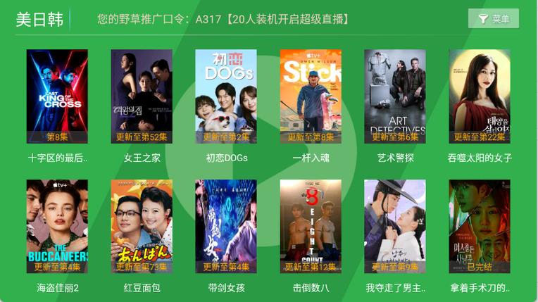 yy4080影视觉影院青苹的相关介绍