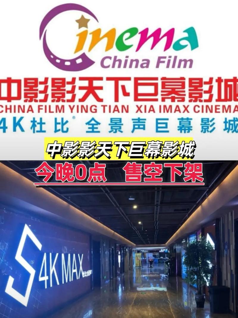 古代宫廷毛片的相关介绍