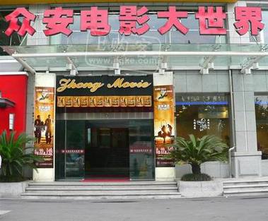 哒哒哒www视频在线影院的相关介绍