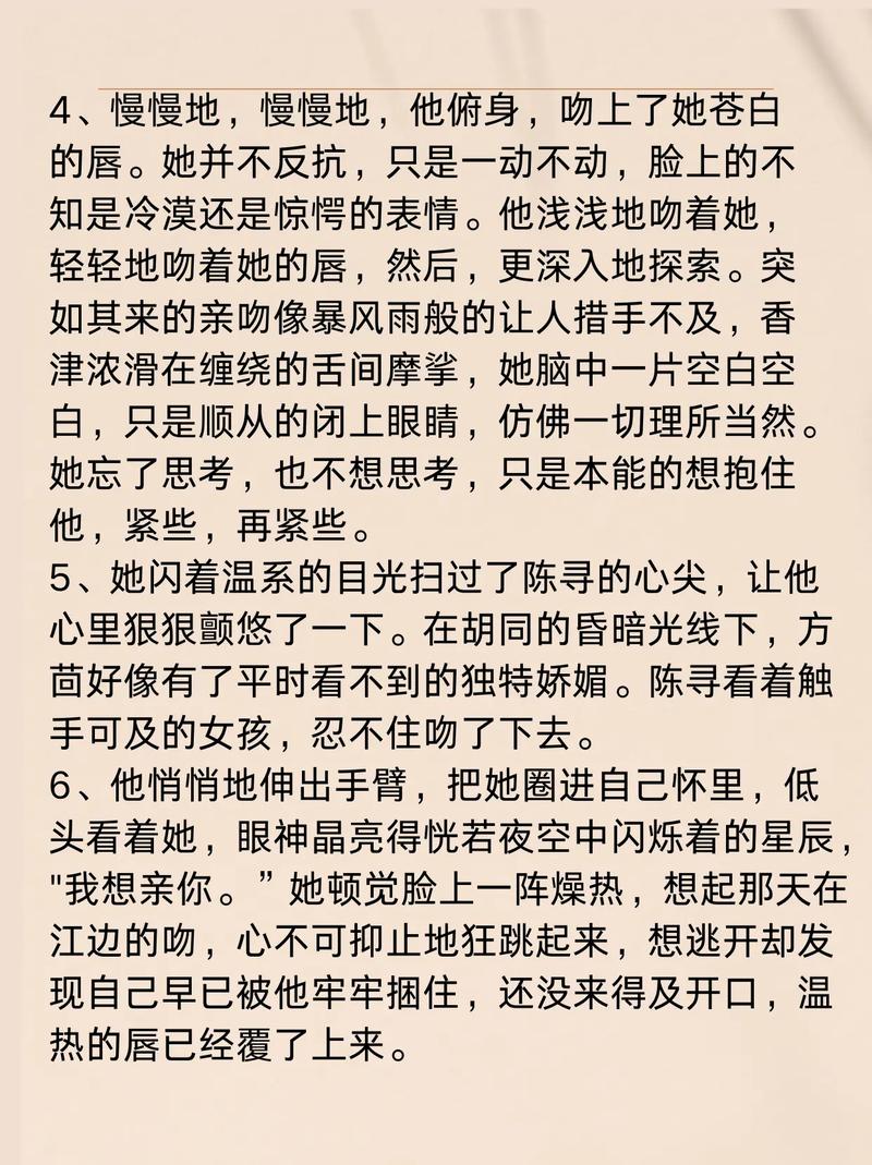 东京精油按摩女大学生的相关介绍