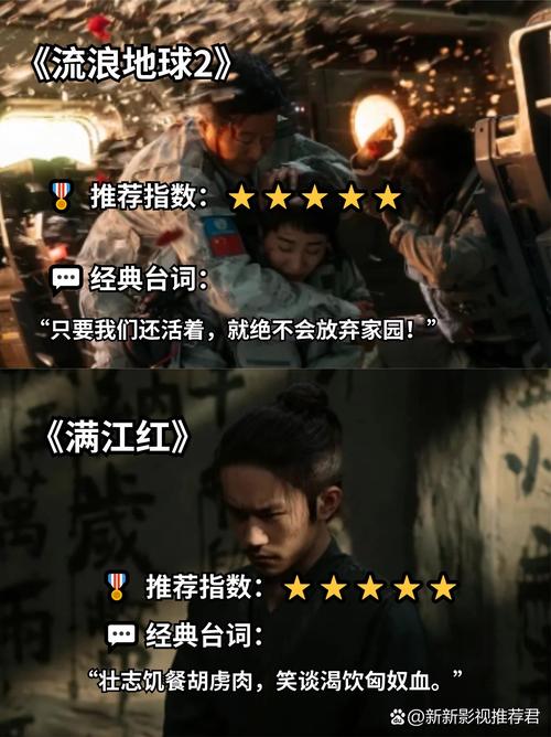 yy6080新视觉影院的相关介绍