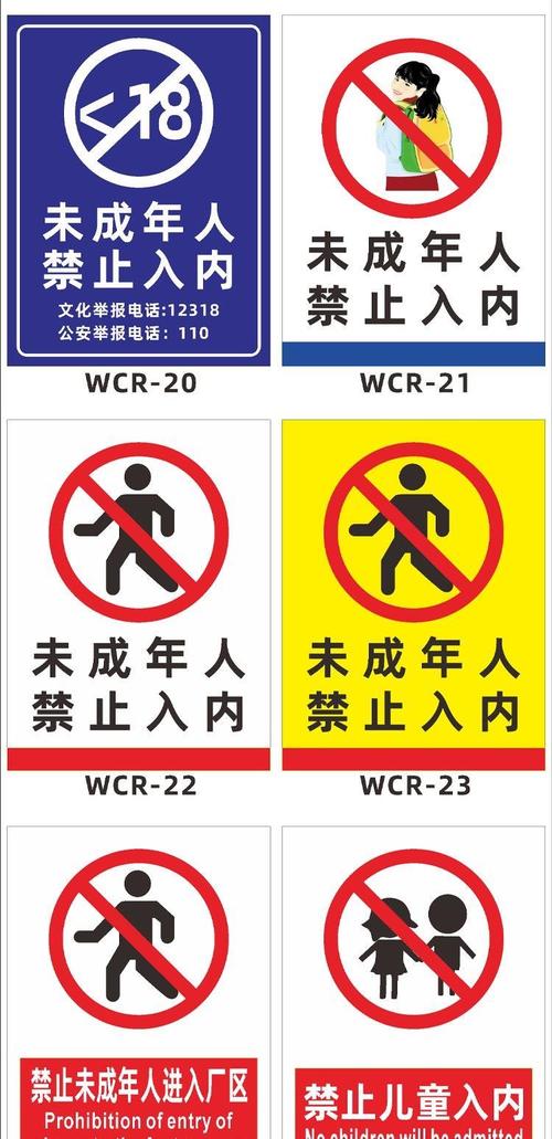 va一区的相关介绍
