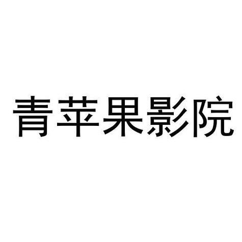 8888888毛片的相关介绍