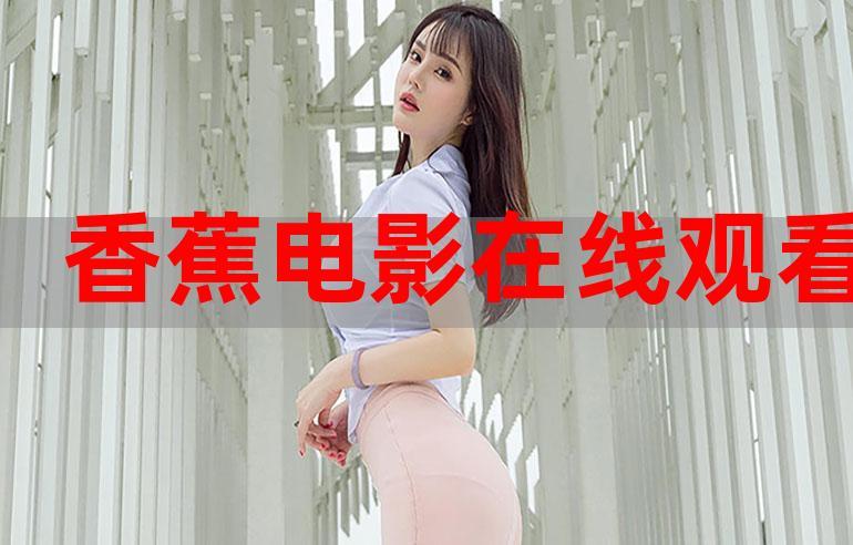 新视觉影院的相关介绍