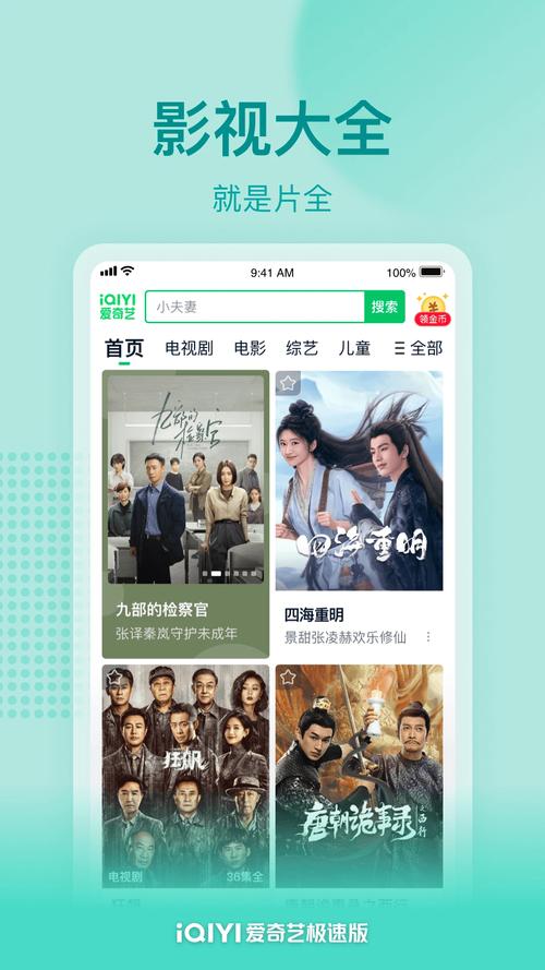 人妻啪啪中出的相关介绍