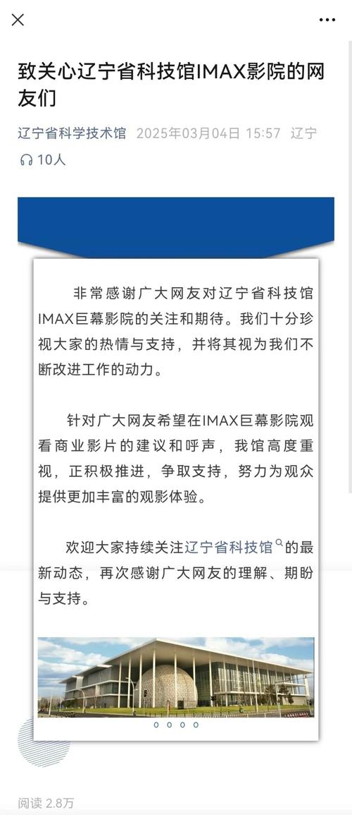 播播影院网12306的相关介绍