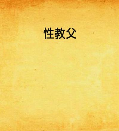 9999少妇aaaa片毛片的相关介绍