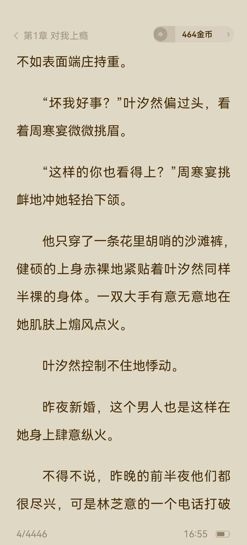 七色电影院的相关介绍