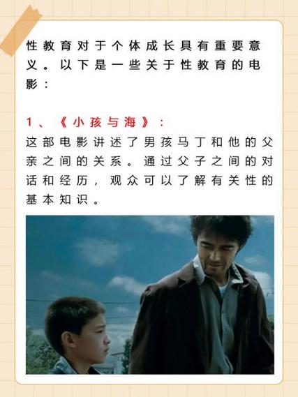 男生操美女老师的相关介绍
