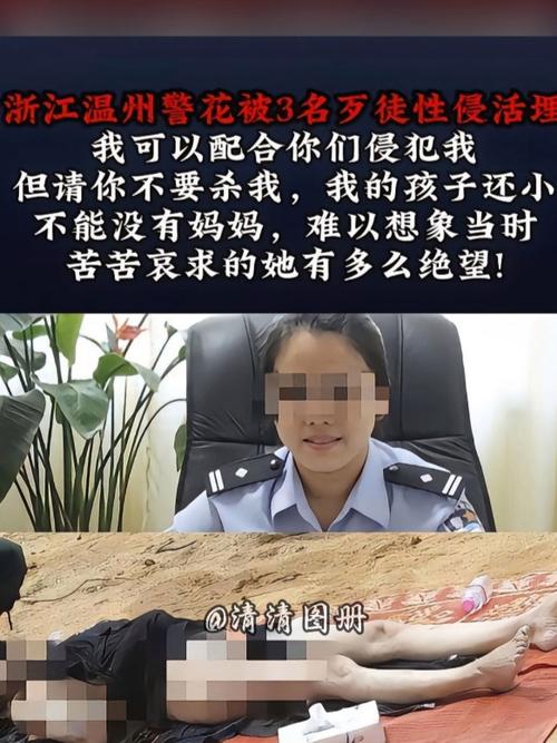 4410青苹果影院电视剧余罪的相关介绍
