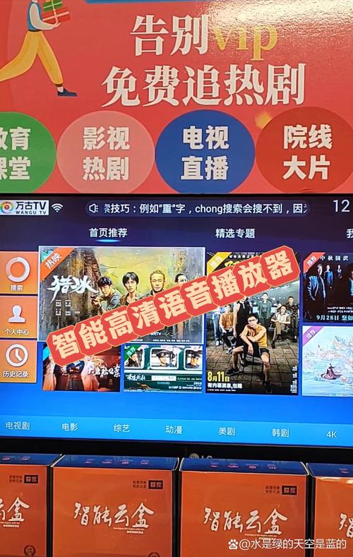 va亚洲一区的相关介绍