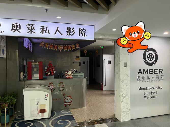 老司机精品视频97影院的相关介绍