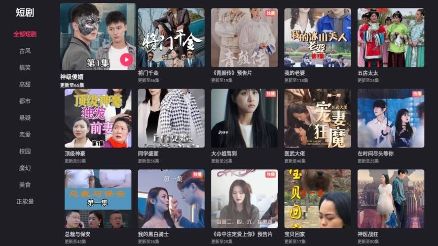 18禁日本免费网站的相关介绍