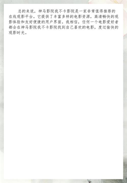 华谊兄弟影院今日影讯的相关介绍