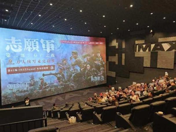 4480新热播影院的相关介绍