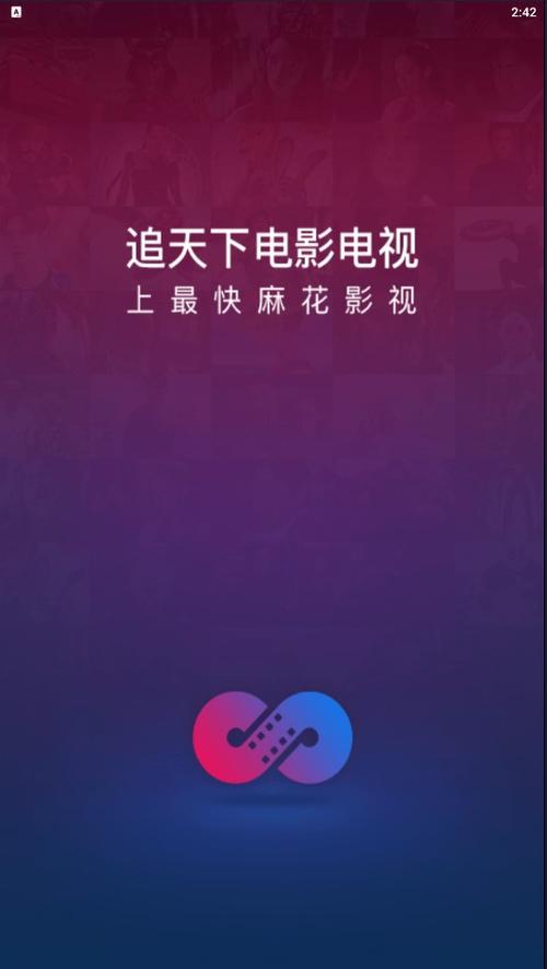 神马影院达达兔的相关介绍
