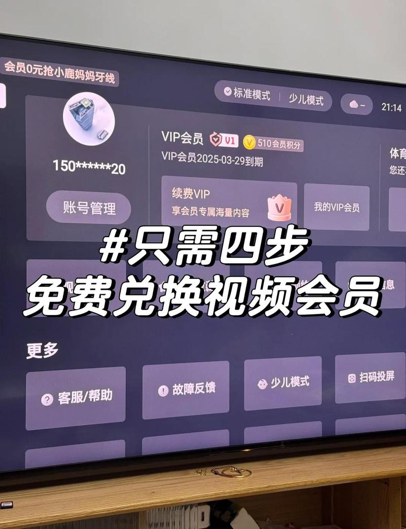 达达兔在线观看影院的相关介绍