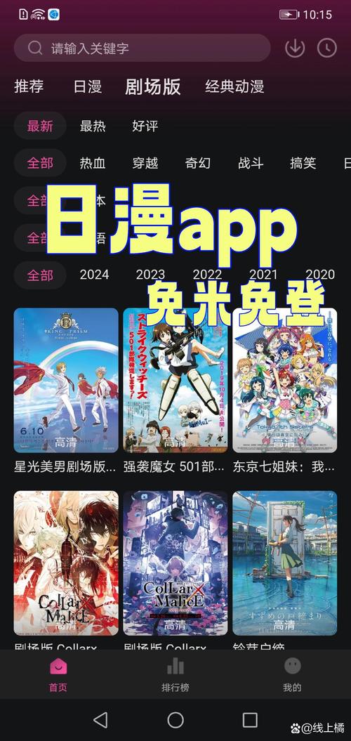 策驰影院的相关介绍