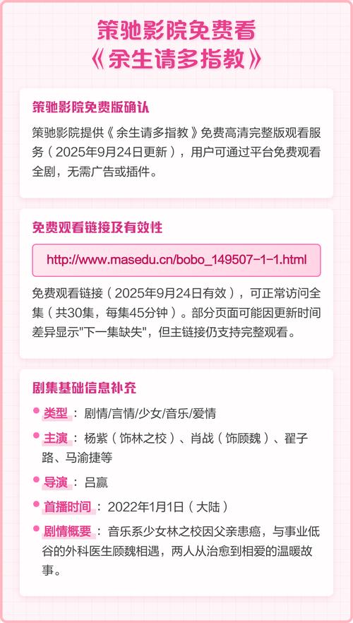 亚洲少妇30p的相关介绍