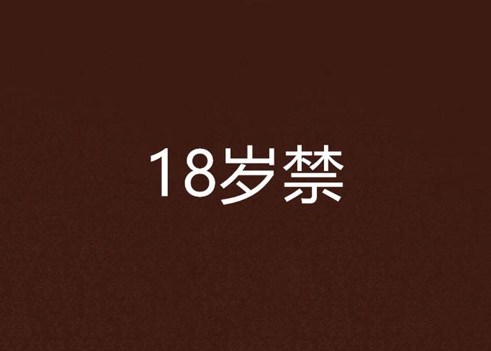 国产片少妇av的相关介绍