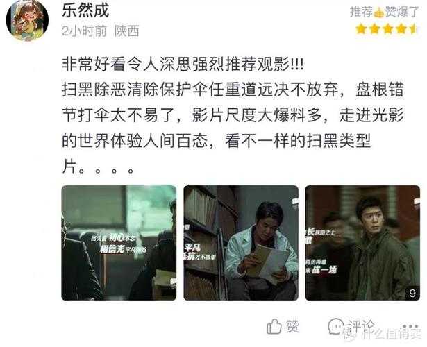东京精油按摩的相关介绍