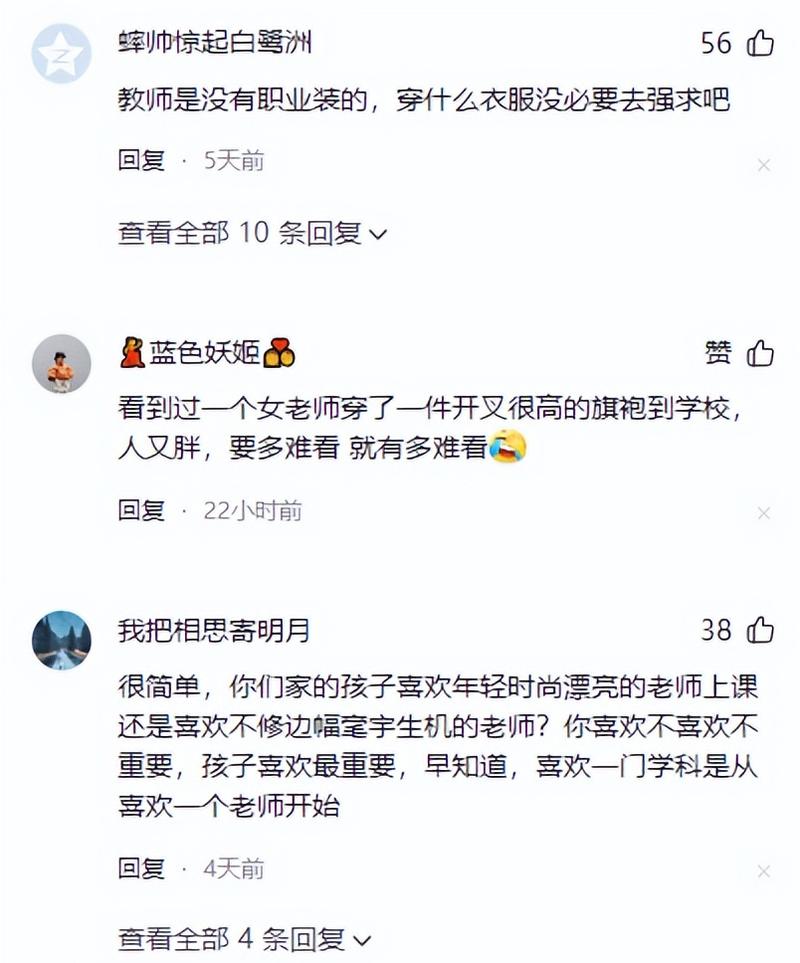 东京精油按摩hd的相关介绍