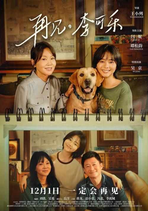 在线观看黑丝袜美女激情av的相关介绍