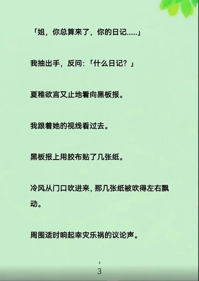 黑人干少妇av的相关介绍
