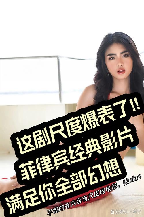 性盈盈影院免费视频观看在线的相关介绍