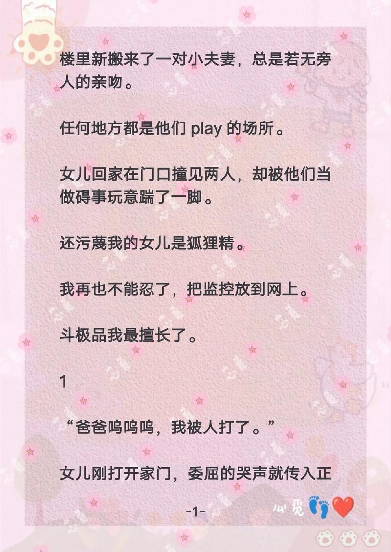 1024手机看毛片的相关介绍
