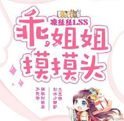 18禁真人床震无遮挡在线观看的相关介绍