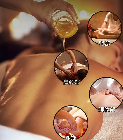 东京精油按摩r级的相关介绍