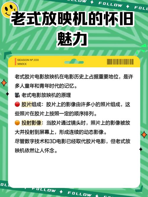 yy4470私人影院的相关介绍