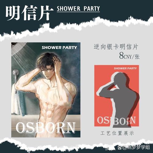 小清新影院费试看的相关介绍