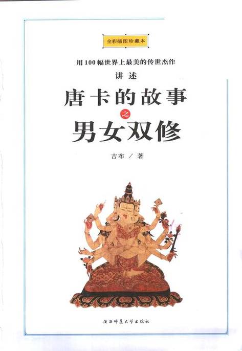 少年阿宾人妻av少妇的相关介绍