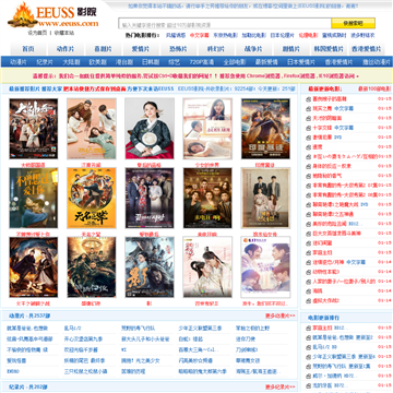 宁波影院的相关介绍
