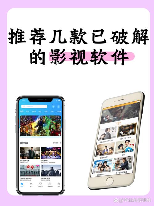 在线看18禁的相关介绍