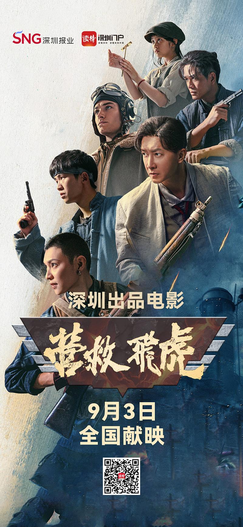 1000部又大又爽毛片的相关介绍
