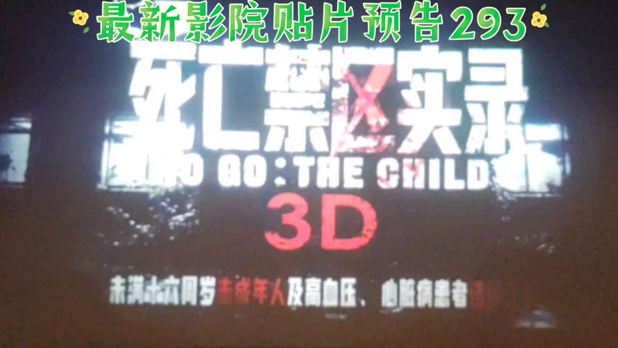 日本精油按摩 高清在线的相关介绍
