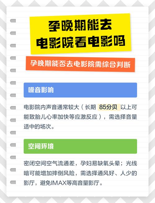 eeuss手机影院的相关介绍