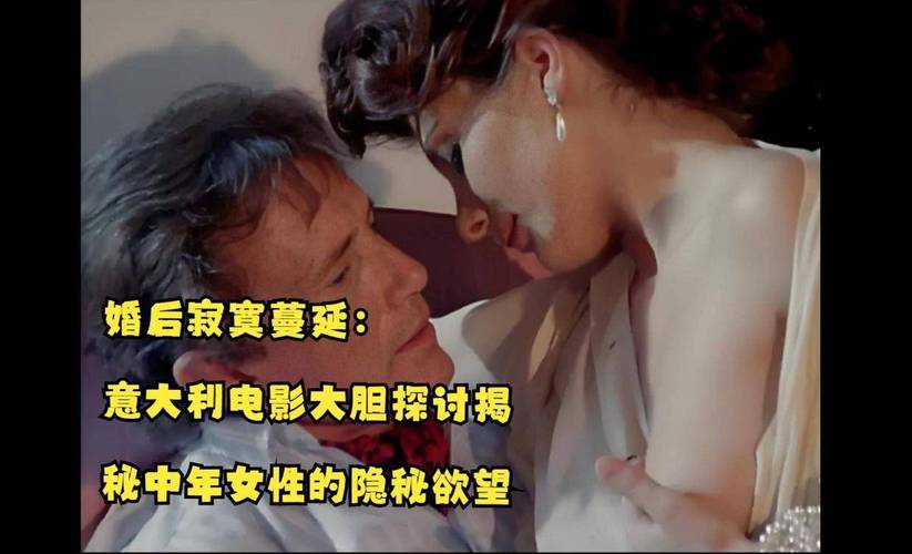 女人18免费的相关介绍