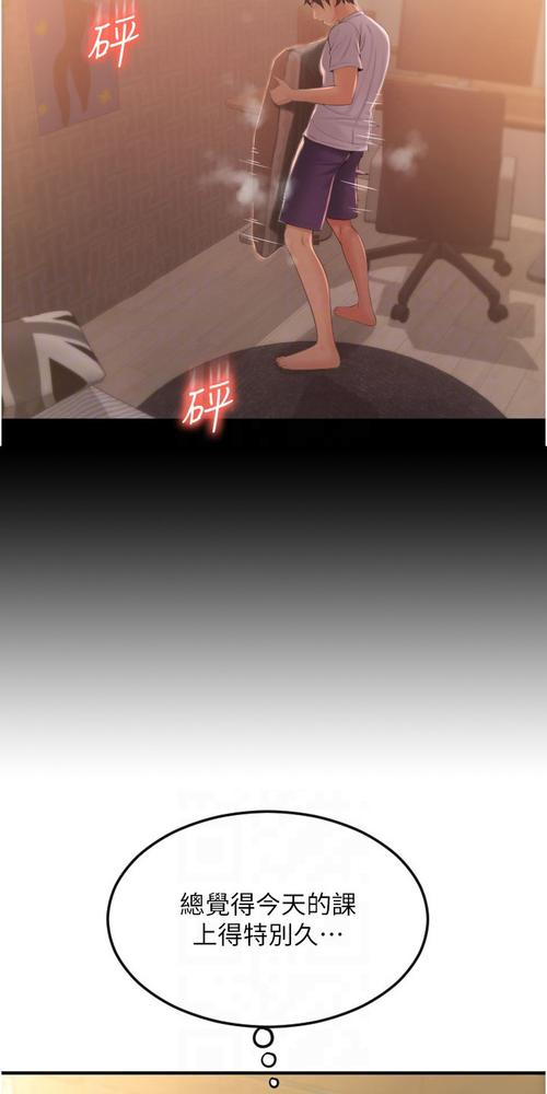 成人18禁免费在线看的相关介绍