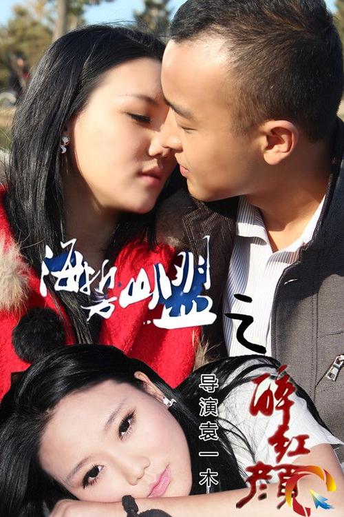 舞帝影院的相关介绍
