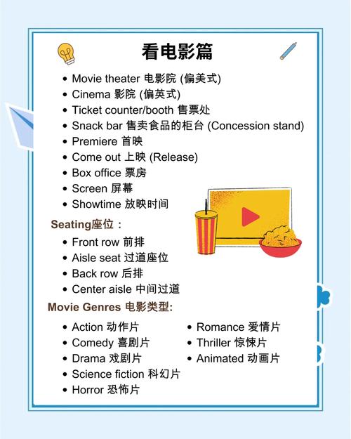 酷客影院的的相关介绍