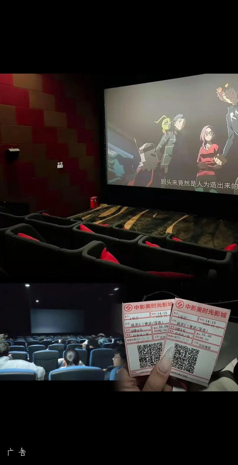 欧美影院的相关介绍