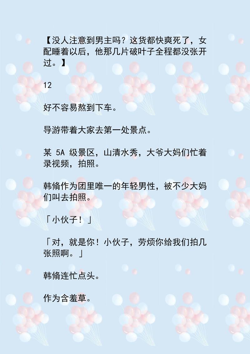 光棍影院在全线手机免费观看的相关介绍