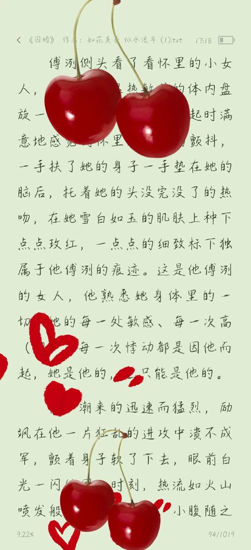 一边舌吻一边揉着奶头的相关介绍