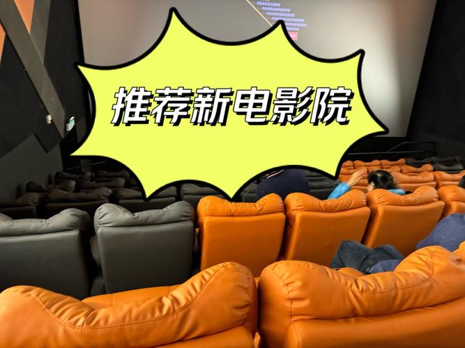 桃花色综合影院的相关介绍