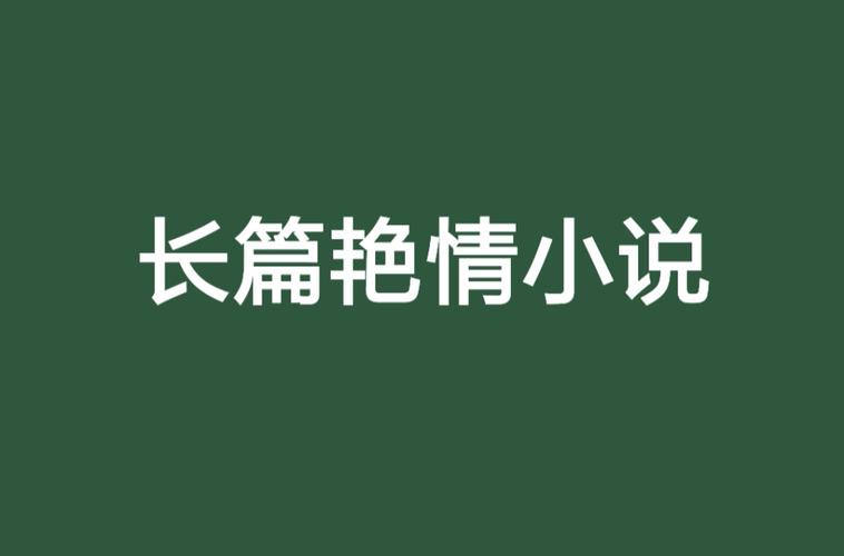 高潮毛片无遮挡高清在线的相关介绍