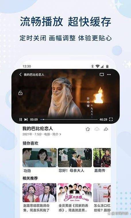 狂操美女老师的逼的相关介绍